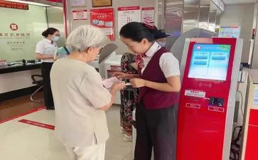 银行求述职报告最新6篇