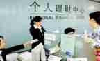 银行统计自查报告5篇