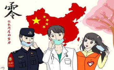 2022疫情防控工作年终总结8篇