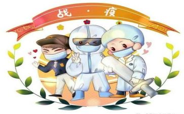 肺炎疫情防控工作总结7篇
