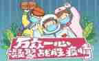 疫情期心得体会推荐5篇