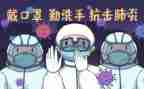 自查报告疫情防控6篇