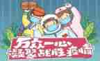 疫情期心得体会模板5篇