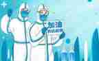 疫情防控科室工作总结8篇