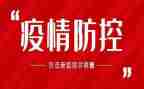 2024年疫情护士个人总结8篇