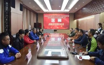 2024升旗仪式活动方案6篇