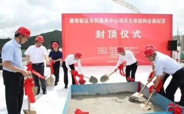 图书捐赠仪式上的讲话稿6篇