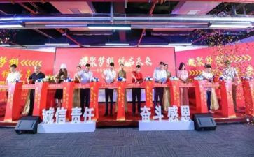 捐款仪式上的讲话稿5篇