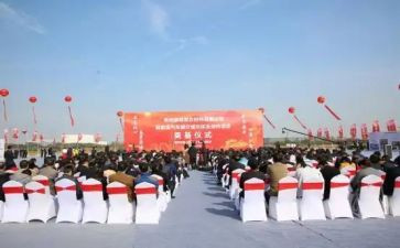 2024年校长升旗仪式讲话稿8篇