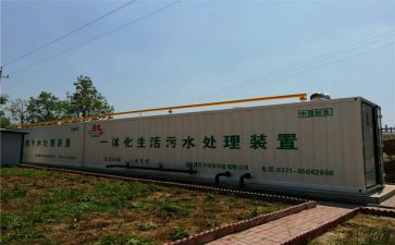 一体化总结报告8篇