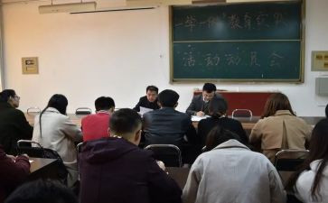 一学一做活动总结6篇