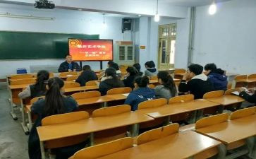 一学一做心得体会500精选5篇