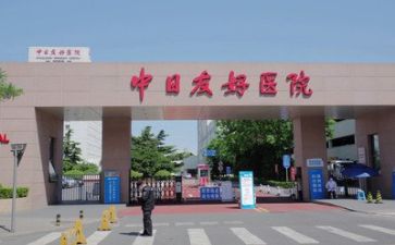 医院工作的个人述职报告5篇