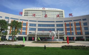 医院事业单位年度工作报告6篇