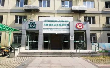 医院自查自查报告5篇