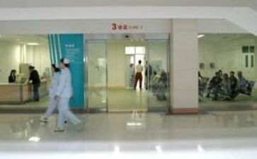 医院自查报告范文8篇