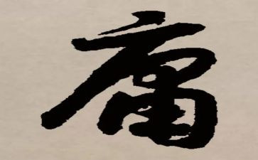 教师庸的自查报告最新7篇
