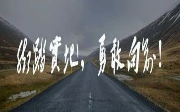 见义勇为事迹材料范文7篇