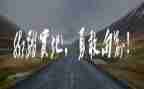 见义勇为事迹材料范文7篇