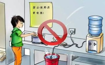 安全安全用电教案反思7篇