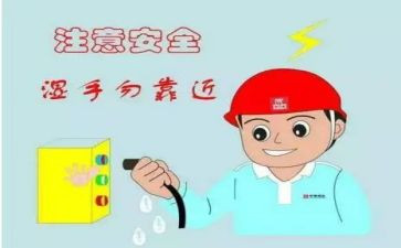 节约用电演讲稿8篇