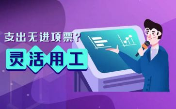 试用工作总结优质6篇
