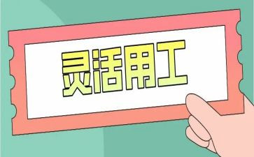教师评职称用工作总结范文6篇