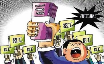 试用工作总结模板优质8篇