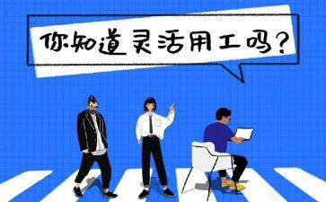 实用工作总结优质8篇