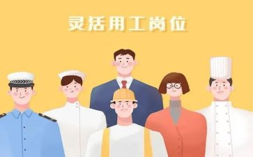 试用工作总结模板8篇