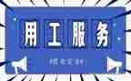 评职称用工作总结通用7篇