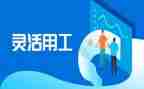 试用工作心得体会5篇