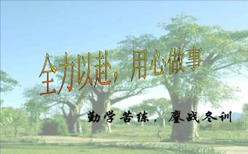 2024发挥先锋模范作用心得体会7篇