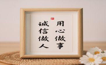使用心得最新8篇