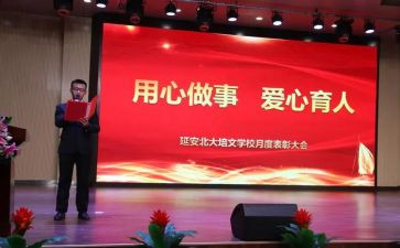 通用心得体会通用5篇