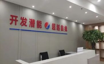 用心做教师心得体会8篇