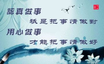 栈的应用心得体会5篇