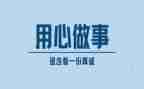 栈的应用心得体会通用7篇