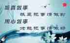 立足本职岗位发挥先锋作用心得体会6篇
