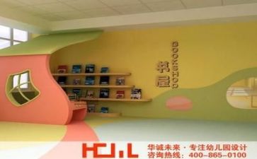 幼儿园保育员师德师风自查报告6篇