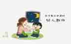述职报告幼儿园保育员7篇