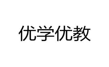 年度评优教师个人总结范文6篇