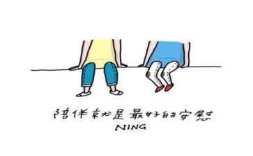 友情作文600字最新8篇