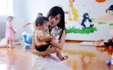 幼师师德自查报告范文8篇