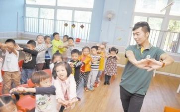 幼师实习报告8篇