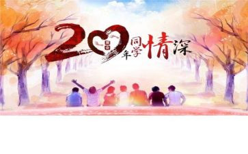 有关友谊的演讲稿5篇