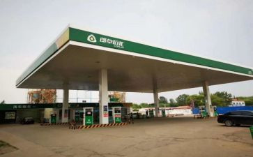 油站自查报告8篇
