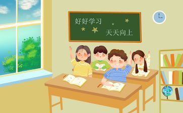 小学语文优质课心得体会5篇