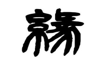 我与书的缘作文最新6篇