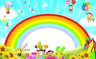幼儿园园本培训总结7篇